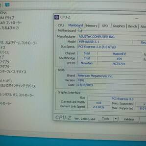 お買い得！！ おまけCPU付き ASUS X99 マザーボード 動作確認済み。の画像7