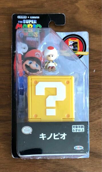 【新品・未開封】ザ・スーパーマリオブラザーズ・ムービーミニフィギュア（キノピオ）