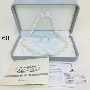 3SC134 Takashimaya 高島屋 真珠 ネックレス イヤリング シルバー 保証書 ケース付き アクセサリー レディース 中古 現状品 動作未確認