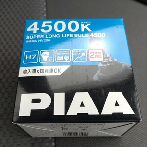 PIAA super long-life valve(bulb) Piaa H7 HV206 4500 kelvin long life vehicle inspection correspondence goods SUPER LONG LIFE BULB hybrid car halogen 55W