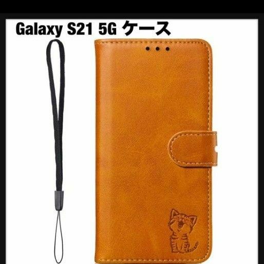 訳あり！Galaxy S21 5G ケース S21 ケース 手帳型 Galaxy S21 5G ケース　