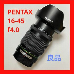 PENTAX DA16-45mm f4 ED AL 良品