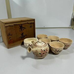 鳳山造　赤絵茶道具　急須 湯冷まし 湯呑 煎茶道具 煎茶器 茶器 セット