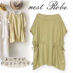 nest Robe