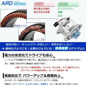 ジムニー JA11 JA11C JA11V（2型以降～） 低抵抗・高出力 オルタネーター 80A 鉄プーリー仕様（メッキ） RR80-F6A-03S-SC [A-AC016]の画像2