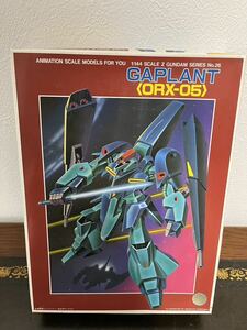 【未組み立て品】1/144 ORX-05 GAPLANT　ギャプラン「機動戦士Zガンダム」シリーズNo.26 バンダイ