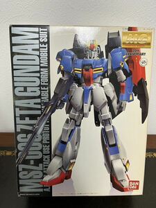 【未組み立て品】1/100 MG MSZ-006 ゼータガンダム コーティングバージョン 機動戦士Zガンダム バンダイ