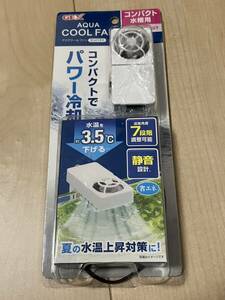 GEX　AQUA COOL FAN アクアクールファン コンパクト 水槽用 水容量約25L以下 送風角度7段階調整可能 静音設計 省エネ　夏の水温上昇対策に