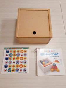 くもん　図形キューブつみき　パターンカード・シール付き