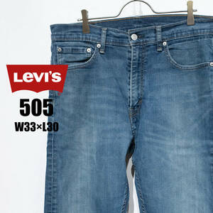 W33×L30 / Levi’s 505 リーバイス ストレッチ ストレート ジーンズ デニム インディゴブルー アメカジ 古着 Y2K ゴールデンサイズ