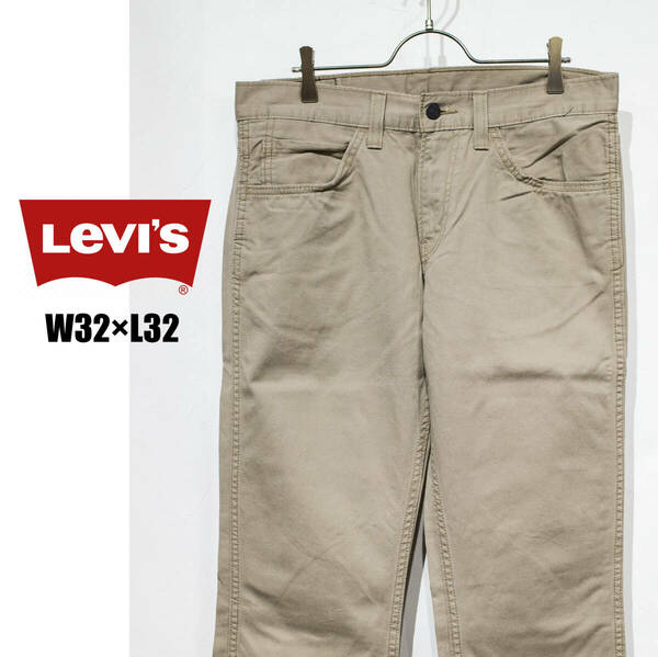 W32×L32 / Levi’s 511 リーバイス ベージュ カーキ ブラウン コットン 5ポケット パンツ スリム テーパード アースカラ ワーク トラッド