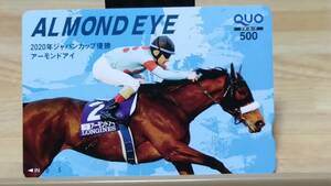  horse racing Japan cup almond I QUO card unused 