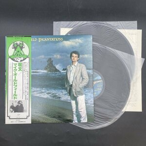 G0410 LPレコード Mike Oldfield(マイク・オールドフィールド)「Incantations 」呪文　LP（12インチ）/Virgin VIP-9905 Rock