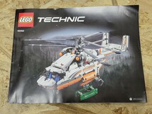 D LEGO TECHNIC 42052 レゴ テクニック レスキューヘリコプター ヘビーリフト 組立て済み 説明書付き_画像10