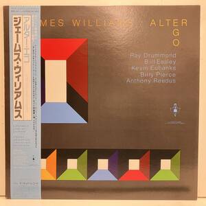 ●即決240429LP James Williams / Alter Ego 日本盤 帯ライナー完品