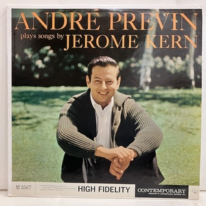 ●即決LP Andre Previn / plays Songs by Jerome Kern m3567 j40602 米オリジナル、Dg Mono D12D12 