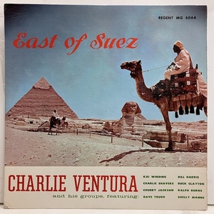 ●即決LP Charlie Ventura / East of Suez mg6064 j40651 米オリジナル、Dg Mono Rvg/X20機械刻印 