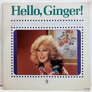 ●即決VOCAL LP Ginger Rogers / Hello Ginger CLP-201 jv6572 米オリジナルMono、ジンジャー・ロジャース