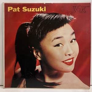 ●即決VOCAL LP Pat Suzuki / Pat Suzuki Lx1147 jv6575 米オリジナル Dg Mono 