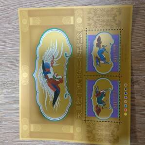 天皇陛下御即位20年記念 80円 2シート 記念切手の画像1