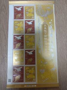 天皇陛下即位30年記念　82円切手　シート　