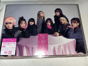 【ラスト1枚】Girls2 We are Girls2 - II - CD+DVD初回生産限定 ライブ盤 