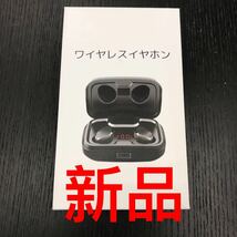 新品 Bluetooth イヤホン 自動 高音質 Android iPhone ワイヤレスイヤホン _画像1