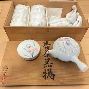 有田焼　仁祥窯　茶器揃　急須　湯呑み　器　アンティーク　3s