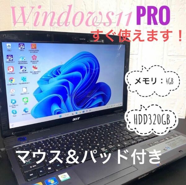 ☆SALE☆【Windows11PRO】WEBカメラHDD320GB Windows11