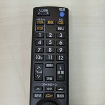 MITSUBISHI 三菱 液晶テレビ テレビリモコン RL14104 中古品 動作未確認 リモコン13_画像2