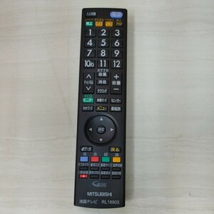 MITSUBISHI 三菱 液晶テレビ テレビリモコン RL18905 中古品 動作未確認 リモコン16