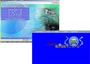 120 140 Corolla / Fielder / Axio / Runx / Allex electron technology manual + electron parts catalog ( repair book repair manual service book wiring diagram 