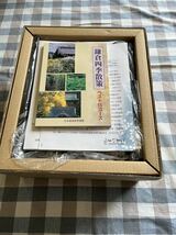 【6本未開封】 ユーキャンVHSコレクション 『古都鎌倉』 付属品多数 管理A2417_画像9