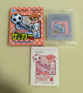 ゲームボーイ　熱血高校サッカー部