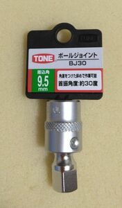 TONE　ボールジョイント　BJ30