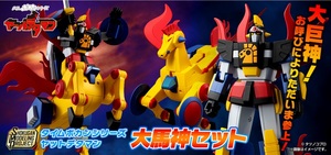 即決☆新品 SMP タイムボカンシリーズ ヤットデタマン 大馬神セット ☆大巨神 大天馬［SHOKUGAN MODELING PROJECT］ 