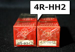 【未開封】日立■4R-HH2（4RHH2）／増幅用中μ双3極管／6R-HH2の4V管■真空管／2本セット①■送料140円～