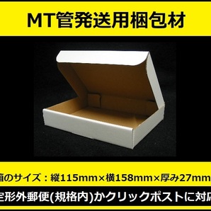 【箱なし】東芝■6DJ8（通測用）／カスコード用中μ双3極管■真空管／2本セット（同一ロット）③■元気度＆試聴テスト実施■送料140円～の画像5