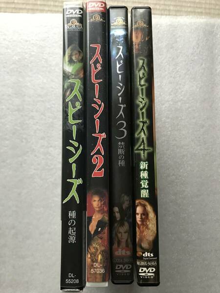 スピーシーズ 中古 DVD 4作品セット ナターシャヘンストリッジ 早い者勝ち！ 他多数出品中