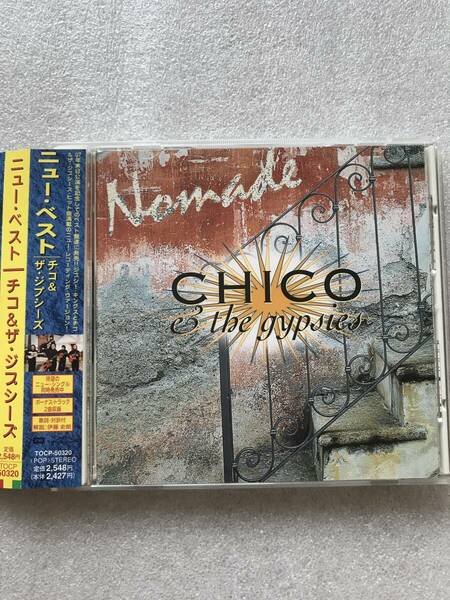 【ポップス特集】CHICO & THE GYPSIES チコ アンド ザ ジプシーズ ニューベスト 中古 CD 日本盤 帯付き サンプル版 他多数出品中