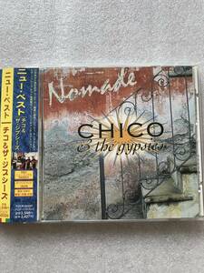 【ポップス特集】CHICO & THE GYPSIES チコ アンド ザ ジプシーズ ニューベスト 中古 CD 日本盤 帯付き サンプル版 他多数出品中