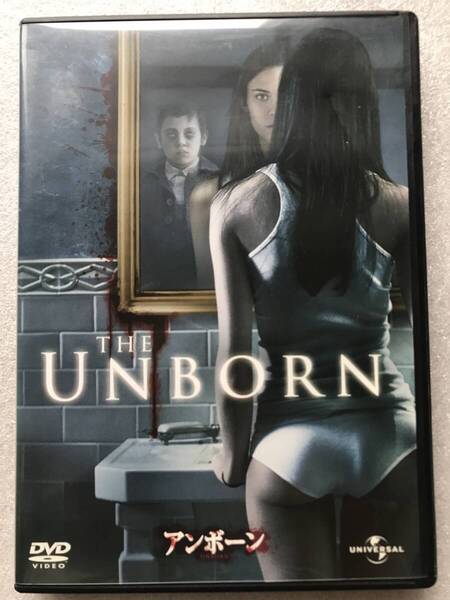 【 中古 DVD 】アンボーン オデットユーストマン ゲイリーオールドマン セル版 他多数出品中
