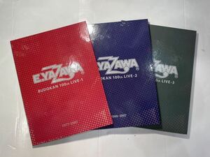 【レア品】矢沢永吉/E.YAZAWA 額面2400円 日本武道館公演 BUDOKAN 100th LIVE 1～3 フレーム切手3セット 