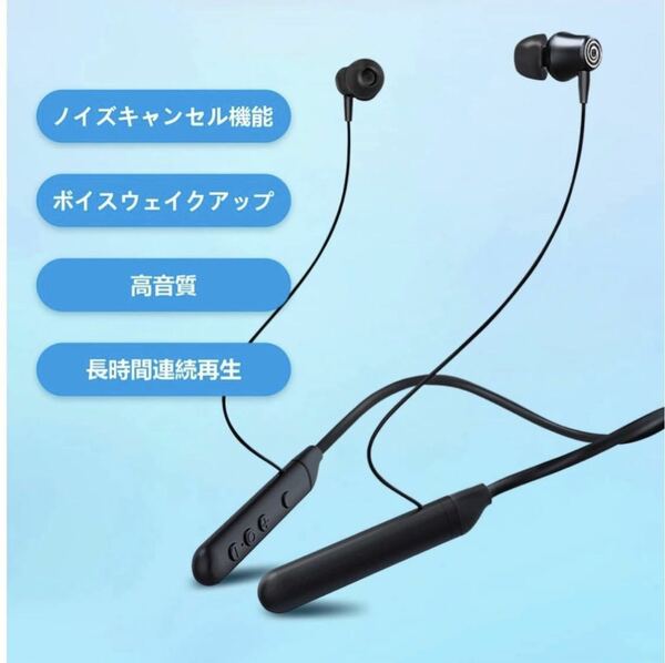 Bluetooth5.1 イヤホン 首かけイヤホン スポーツイヤホン ワイヤレスイヤホン Bluetooth 18-22時間連続再生