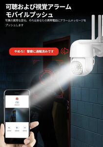 防犯カメラ WiFi ネットワークカメラ みまもりカメラ 人体検知 自動追尾 夜間カラー撮影 双方向音声360°全方位PTZ回転 アップグレード