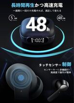 【最新登場 5.1bluetooth イヤホン】ワイヤレスイヤホン 小型/軽量 イヤホン Bluetooth5.1 HiFi ブルートゥース AAC対応 Siri対応_画像3