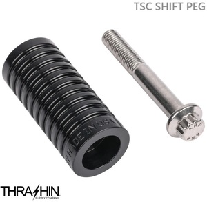 THRASHIN SUPPLY TSC シフターペグ BLACK　1603-0333　TSC-2100-1　ハーレー