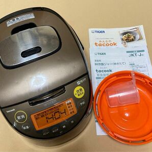 タイガー 炊飯器 IH炊飯器 IH炊飯ジャー 5合炊き TIGER 炊きたて HITACHI 炊飯ジャー ダークブラウン 