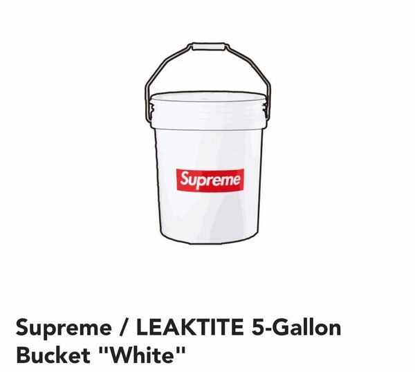 Supreme / LEAKTITE 5-Gallon Bucket "White"