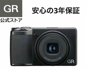 RICOH GR III HDF 特別モデル デジタルカメラ